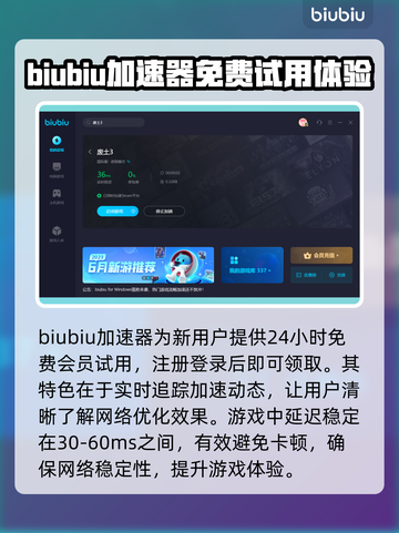 废土3卡顿延迟？用这招立马解决！🔥🚀截图4