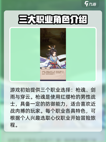 魔方时空手游攻略介绍截图2