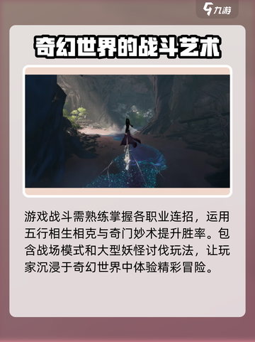 代号界怎么样介绍截图4
