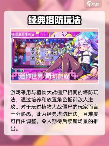 盲盒派对😎兑换码大公开🎉游戏党快冲！截图3