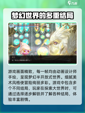 心渊梦境💥豪华版VS标准版，差距这么大？🔥截图4