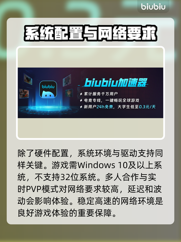 群星战场配置要求高吗？⭐手游党必看！截图3