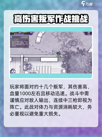 阿瑞斯病毒2🔥狙击步枪超强攻略来袭！截图3
