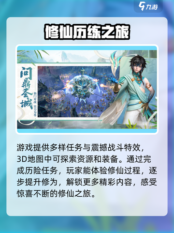遮天凡尘一叶🔥好玩到停不下来！特色等你来探索✨截图3