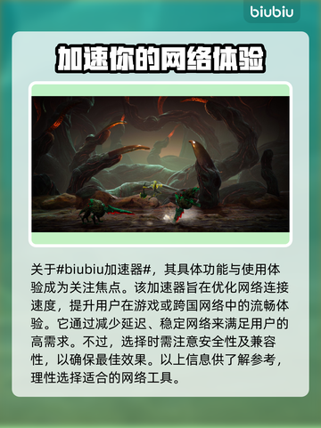 尘埃异变2下载慢？加速技巧一网打尽！🚀🎮截图2