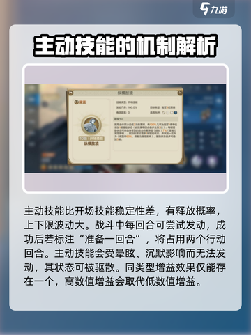 世界启元🔥技能系统大揭秘，玩游戏拿技能超简单！截图3