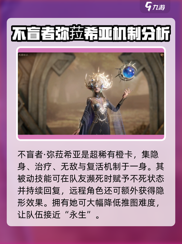 龙息神寂🔥T0英雄卡牌大揭秘！必看👇截图2
