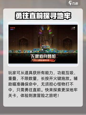 霓虹深渊无限下载安装教程介绍截图4