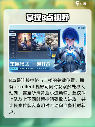 天启行动云海半岛怎么样介绍截图4