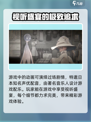 花雨旋律怎么玩介绍截图4