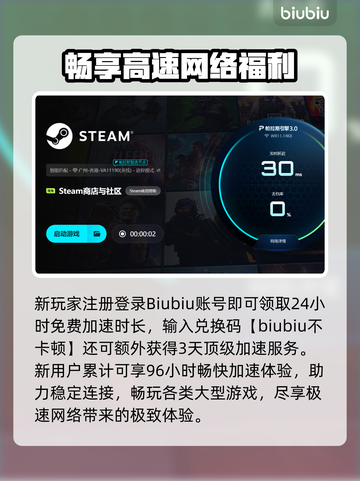 💥《坠落金属女仆救世录》闪退救星！加速器实测有效🔥截图4