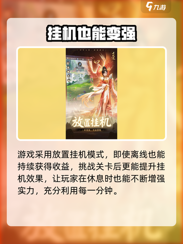 🔥《大武道》公测时间曝光！💥截图3