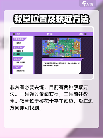 磁带妖怪花璃仙子🔥有必要练吗？游戏名+获取方式全攻略！🎮截图2