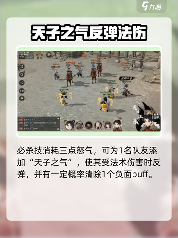 三国志异闻录孙权怎么玩介绍截图3