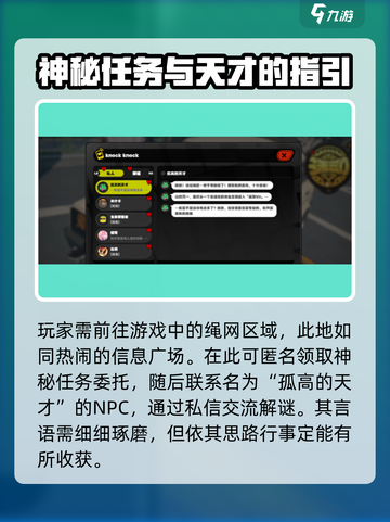 绝区零🔥完美空洞列车任务攻略来啦！快上车👇截图2