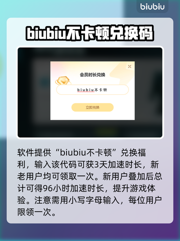 穿越火线🔥必备加速器推荐，玩家必看！截图5