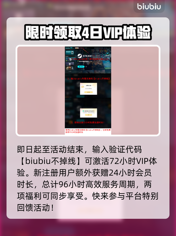 GTA6最新发售日期爆料💥你猜对了吗？🔥截图4