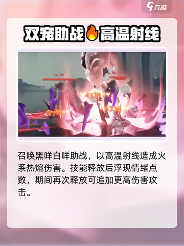 鸣潮🔥安可是几星角色？游戏党必看！🌟截图4
