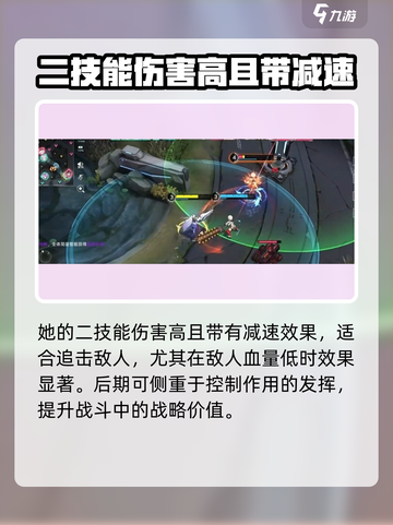 阿塔提斯哈米莉亚🔥超简单玩法攻略🎉截图4