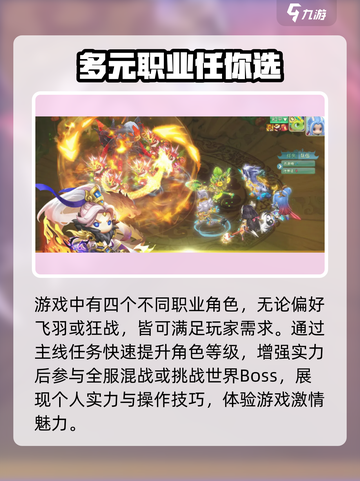 萌妖来袭💥兑换码大公开！快来领取你的专属奖励🎁截图3