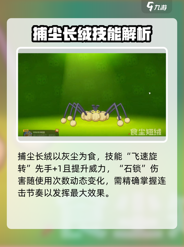 洛克王国世界普通系精灵图鉴介绍截图8