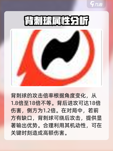 砰砰法师技能选择大全介绍截图7