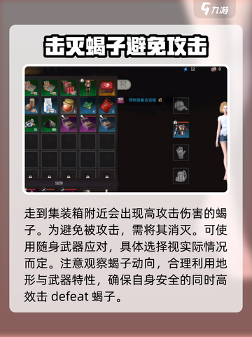 逆境重生炮塔玩法攻略介绍截图3