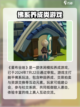 星布谷地玩法有哪些介绍截图2