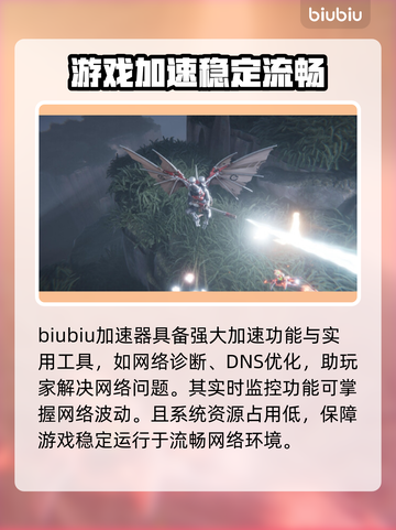 战锤40K机械神教2延迟丢包？这招搞定！💥🔥截图3