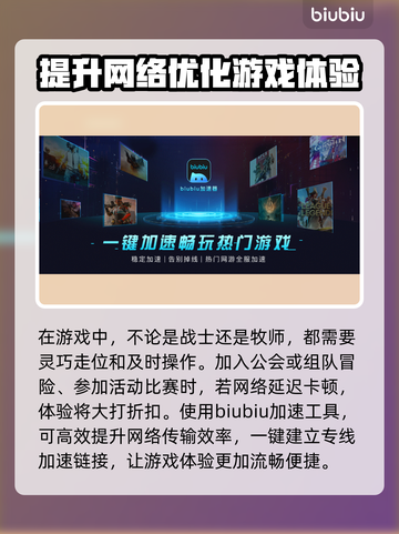 十三月游戏加速器推荐⚡玩游戏必备神器！截图3