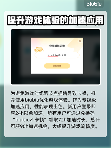 PUBG画质调整🔥让你瞬间吃鸡！💡截图4