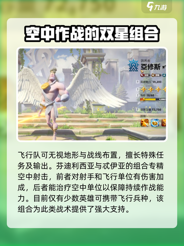 万龙觉醒🔥最强阵容曝光，助你称霸战场！截图6