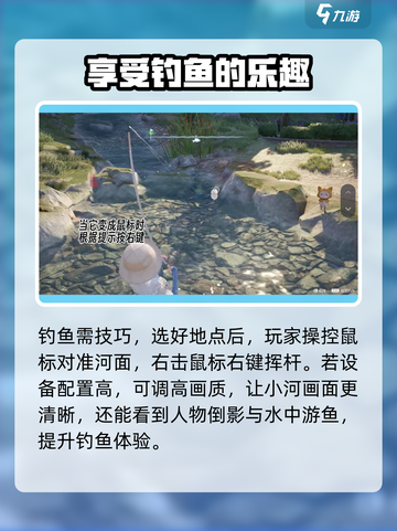 无限暖暖钓鱼教程💥游戏党必看！ Fishing🔥截图3