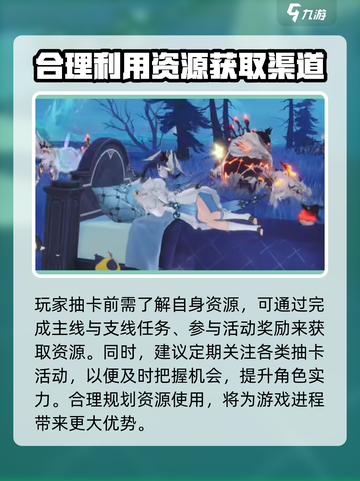 二重螺旋抽卡机制分享介绍截图4