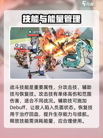 出招吧大侠兑换码是什么介绍截图4