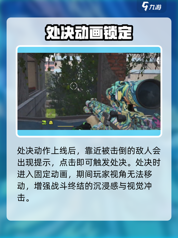 萤火突击淘汰动作秒关🔥截图2