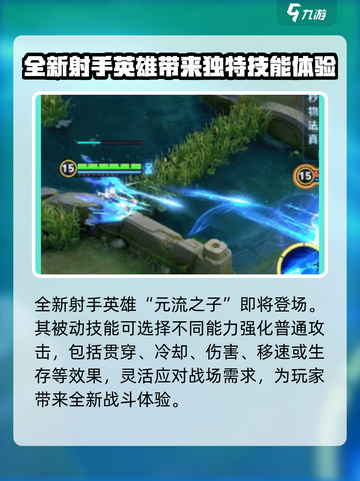 王者荣耀s39赛季什么时候开始介绍截图4