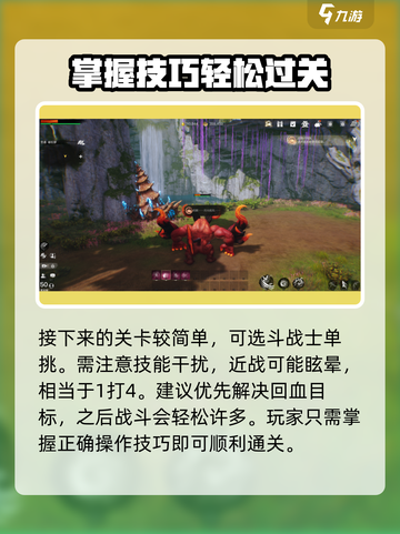 剑灵2🔥BOSS打法大揭秘！轻松通关剧情包💡截图3