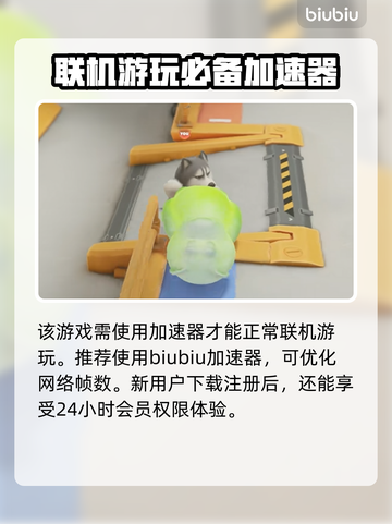 动物派对🔥超值好玩，不买后悔！🎮截图4