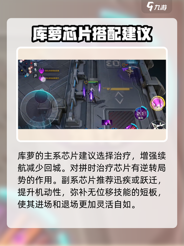 重构阿塔提斯库萝怎么连招介绍截图2