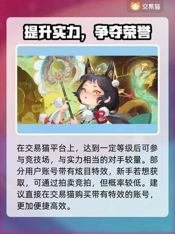 梦幻西游：靓号特效低至💰1折，速来🔥截图2