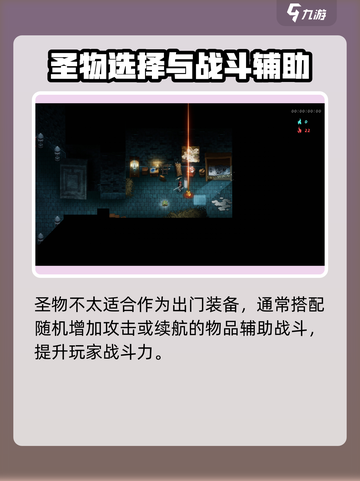 暖雪手游怎么再次刷出堕龙介绍截图4