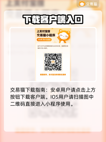 PUBGM账号交易📖哪里买最靠谱？🔥截图2