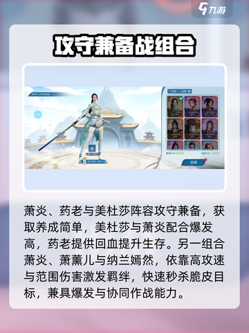 🔥斗破苍穹巅峰对决：战力飙升秘籍💥截图4