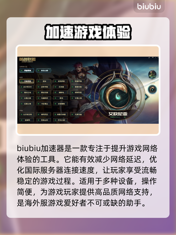 LOL打团掉帧?用这工具🔥秒解决！🎮截图2