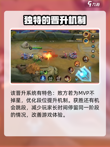 决胜巅峰安装包在哪介绍截图4