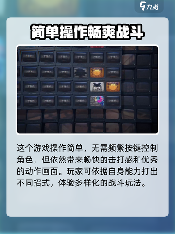 绝区零🔥新手必看！玩法攻略大公开🎉截图3