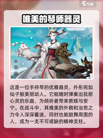 踏风行锦瑟🔥超全玩法攻略来了！🎉截图2