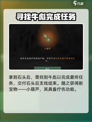 无尽噩梦6捕盗行纪师恩难报通关秘籍🔥超详细攻略来啦！截图6