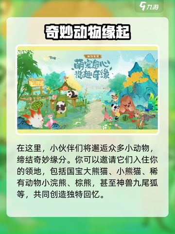 🔥淡墨水云乡上线时间曝光！游戏什么时候能玩📍截图4